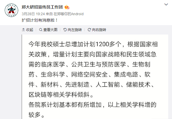 微信图片_20200331152812.png