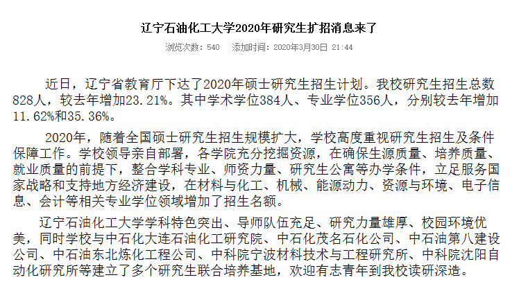 微信图片_20200401090850.png